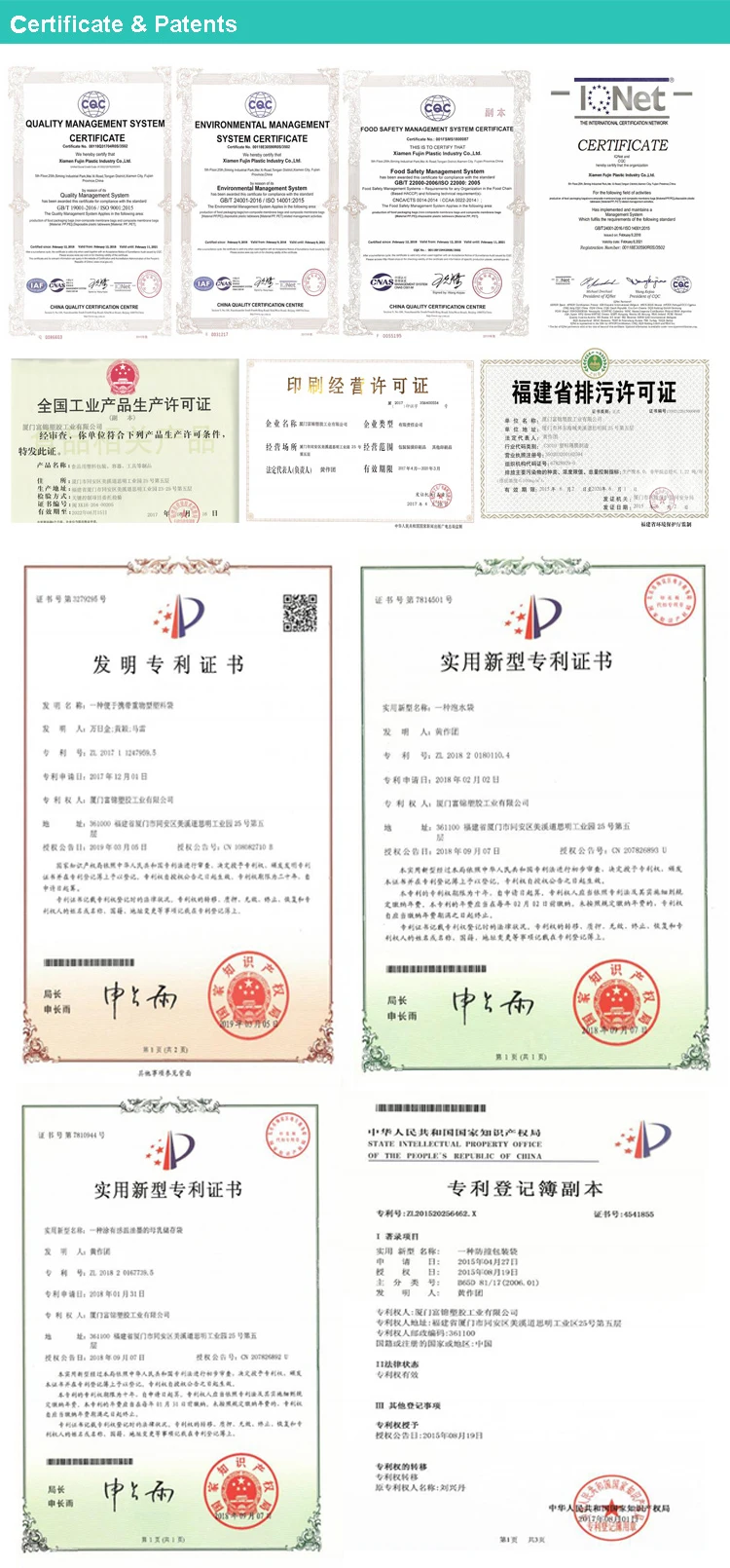 Certificate&Patents;