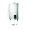 /product-detail/16l-force-type-gas-water-heater-tankless-gas-geyser-prices-gwf-7-60353211840.html
