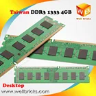 Low price 1333mhz pc3-10600 desktop ddr3 4gb ram memory