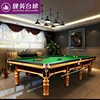 The Hot selling professional snooker table