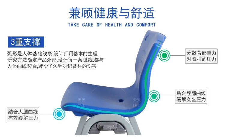 School Student Plastic Chair Chairs for Study Room Institutional Chair Factory