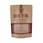 Ziplock stand up foil lined kraft paper coffee bags biodegradable fold up reuseable bag
