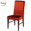 Imitation Wood Grain Design Steel Chair Used For Banquet And Hotel