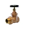 Fanovo-7 Brass steam radiator gate valve