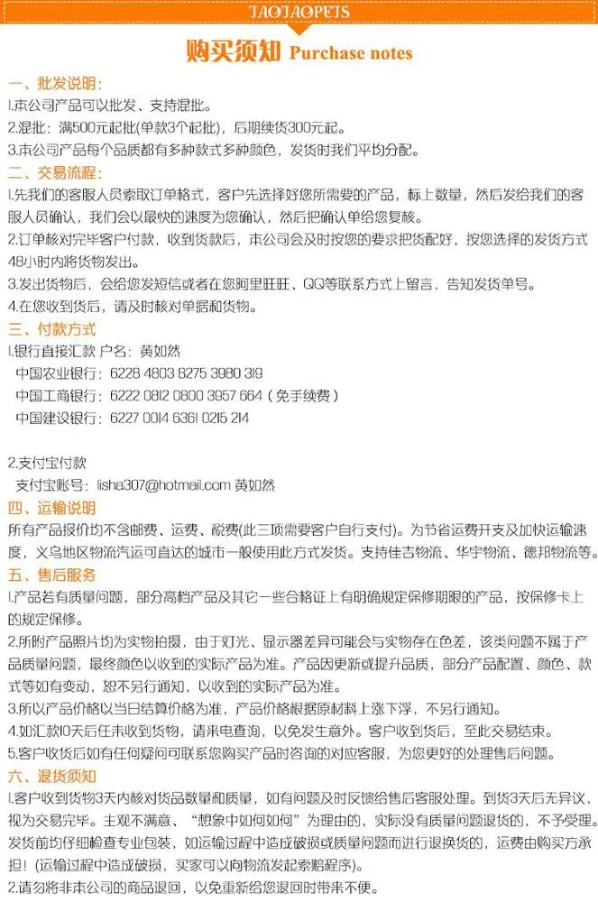 Mixed batch pet toy 1000 yuan Hamburg vocal vinyl pet small mixed batch