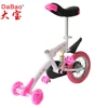 Stepper walking bike bicycle for children or adults