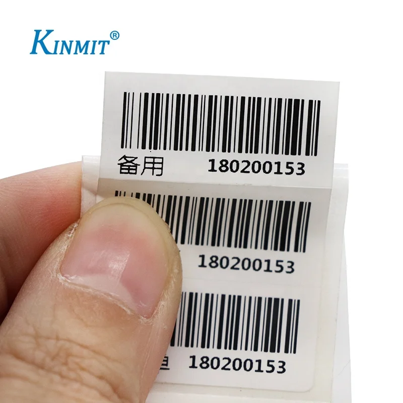 barcode producer key