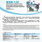 HUA KUAI OEM high quality Pulse Argon Welding machine
