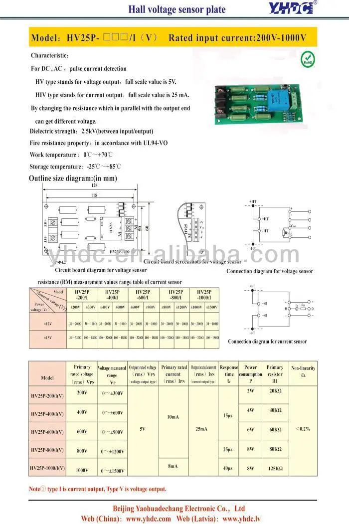 200V-1000V hall voltage sensor plate HV25-P output 5V or 25mA signal