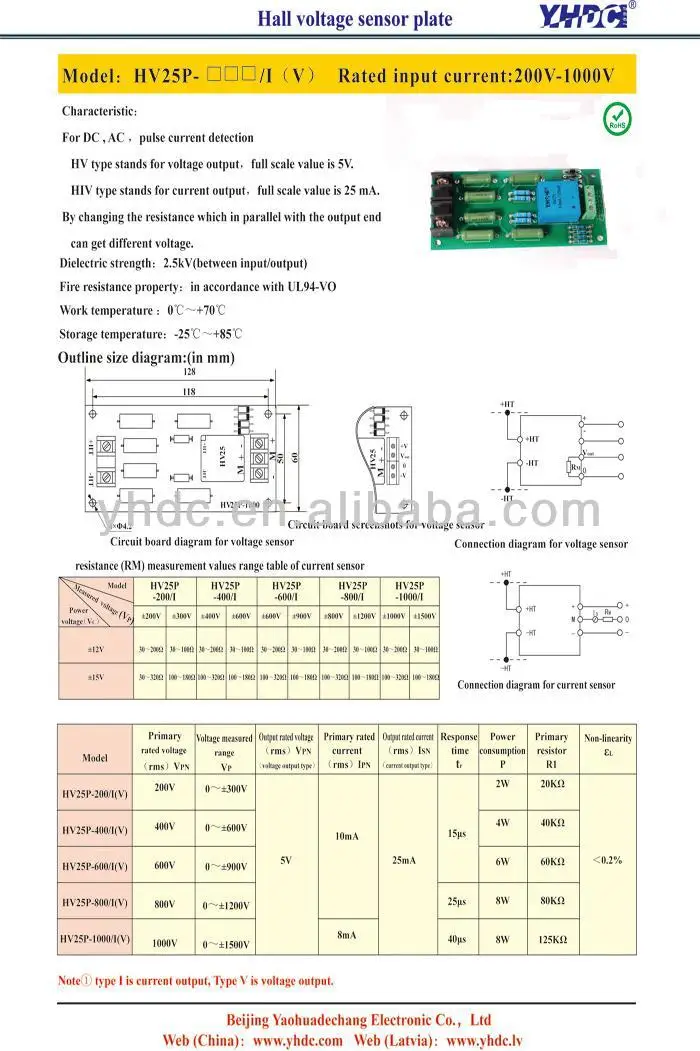 200V-1000V hall voltage sensor