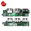 circuit board 3U PCBA 3U-KC328-V9.9 3U-KC228-V2.8 power bank pcb board