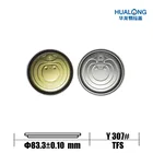 Factory customize 307 tin free steel ring pull easy open lids FDA epoxy lacquer fish meat 83mm can cover