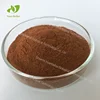 /product-detail/pure-organic-caffeine-powder-guarana-seed-extract-powder-for-sale-60828741758.html