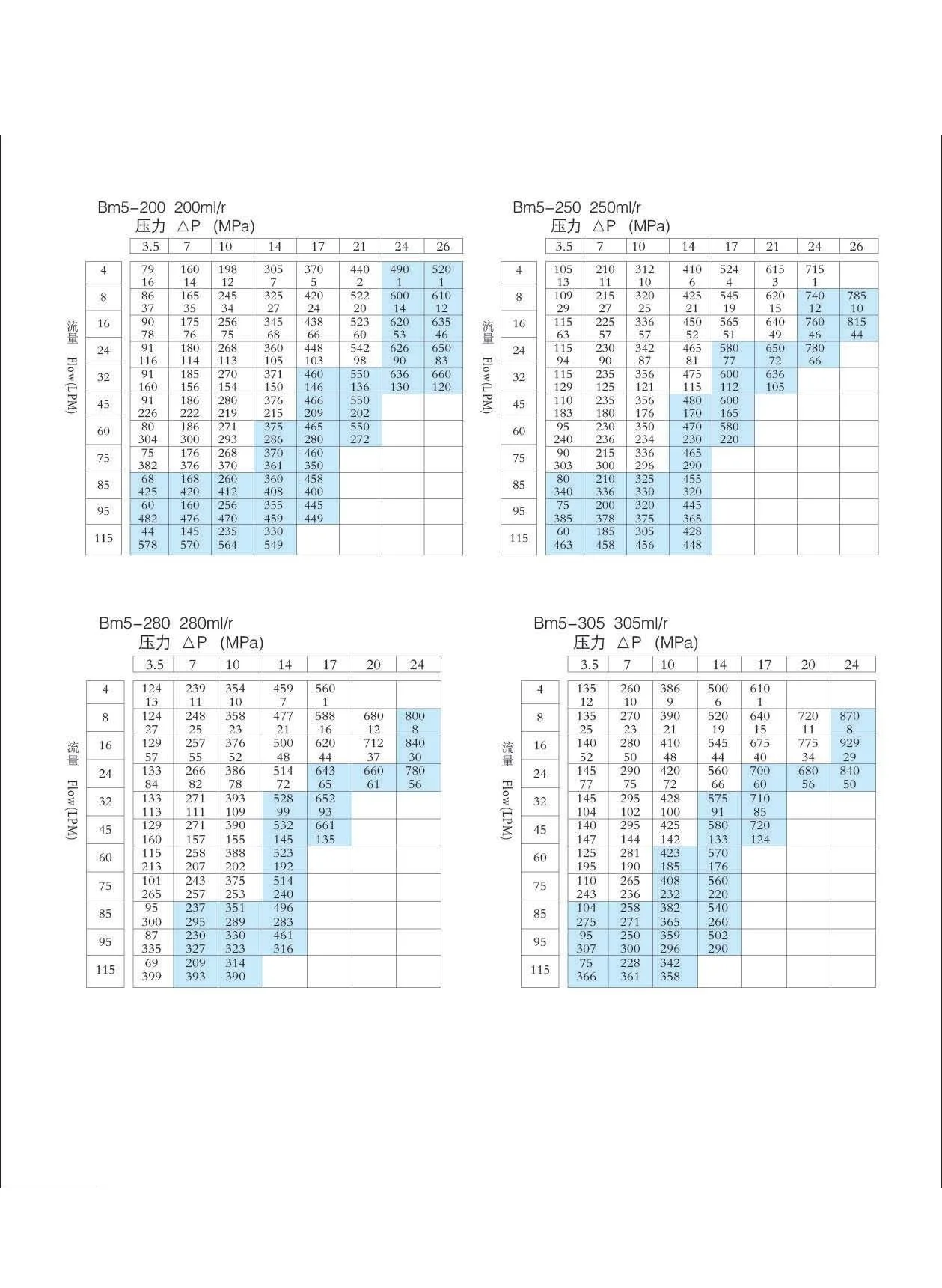 13BM582 (12).jpg