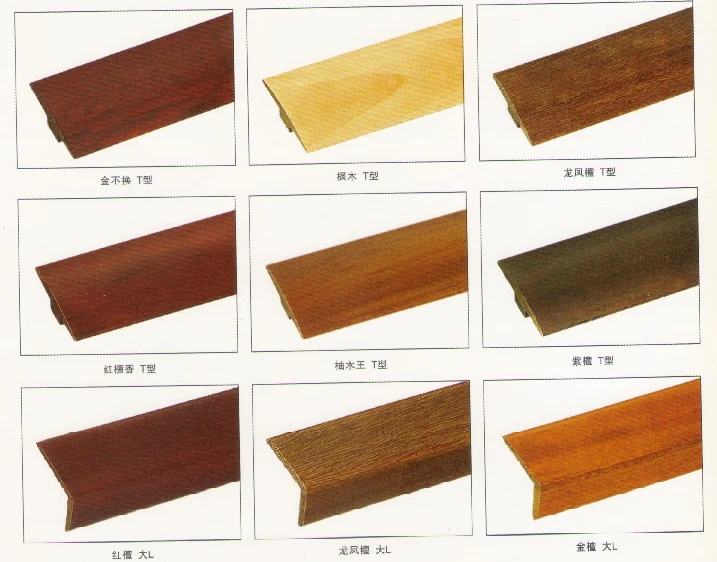 solid wood profile.png