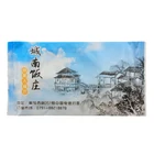 Custom Restaurant Hotel Hand Cleaning Moist Towelettes Wet Wipes Gentle Clean