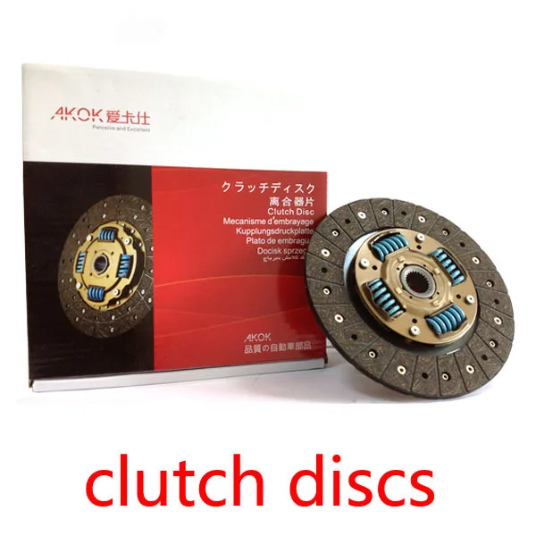 clutch discs tu.jpg