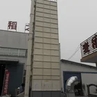 2017 hot sales paddy rice grain dryer