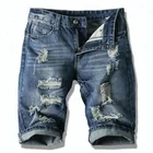 Royal wolf denim short shorts manufacturer blue vintage destroy wash distressed ripped short jeans for men