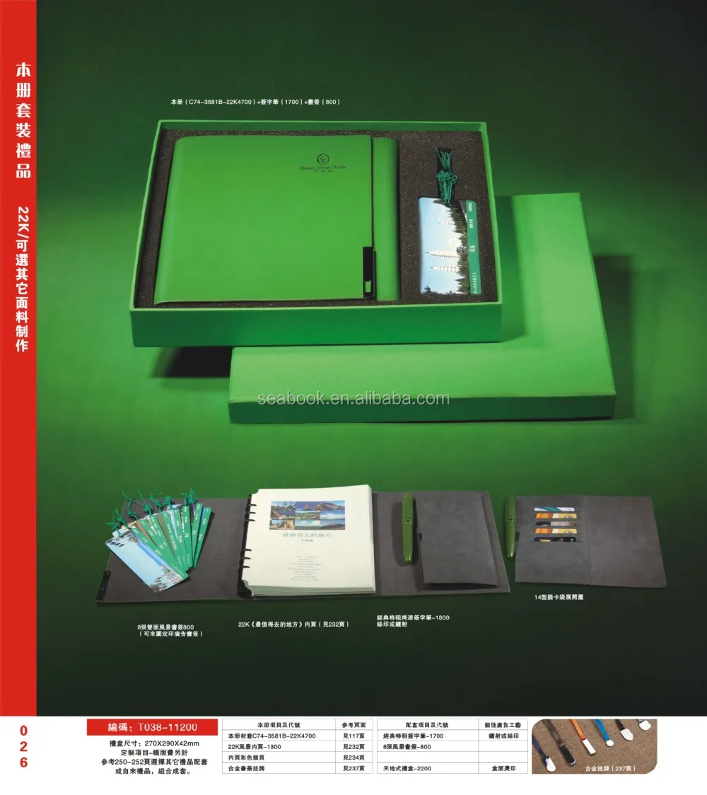 all industries  gifts & crafts  gift sets  model no  a1512 type