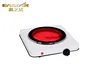 Wholesale single Electric Infrared Cooker Ceramic Stove