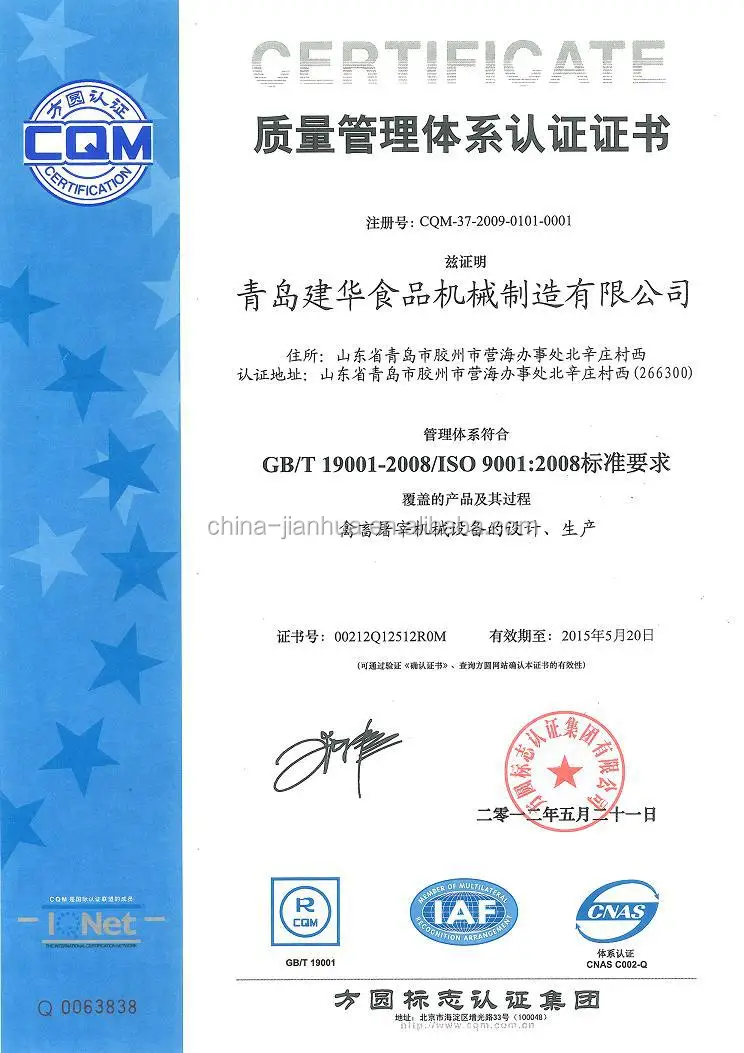 Gia súc tripe máy giặt cho gia súc giết mổ/thịt bò/giết mổ