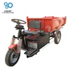 20 years experience Licheng machinery factory 60V 1500W 1.5 ton dumper truck with hydraulic