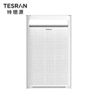 ce rohs smart home automation air purifier to remove perfume,guangdong air purification air cleaner