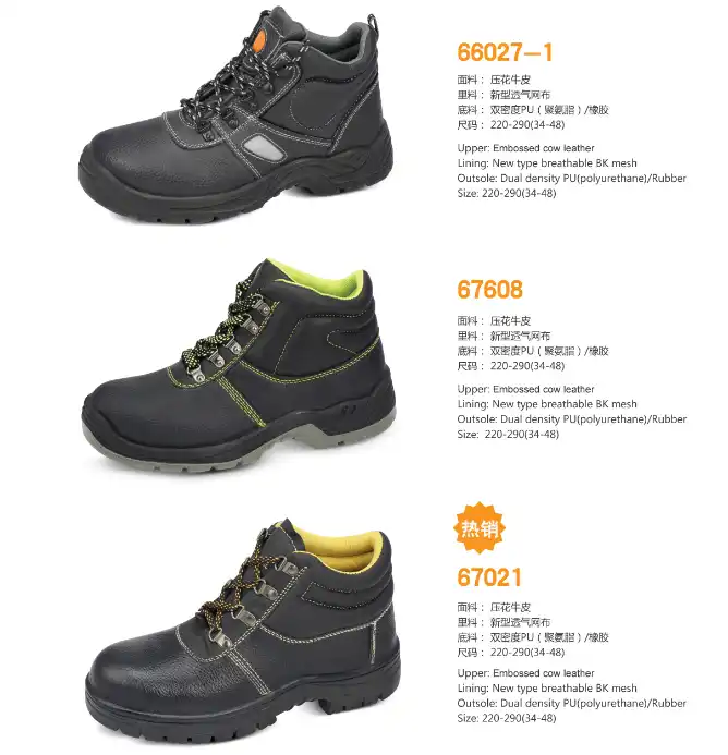dc safety shoes