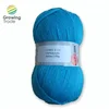 /product-detail/good-popular-15n01-100g-100-acrylic-yarn-knitting-60784400859.html