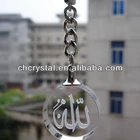 crystal islamic ya ali keychain wholesale,laser engrave round crystal glass religious muslim keychains MH-YS0411