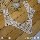 Eco-Friendly Cotton Embroidery Collar Lace Antique Cotton Embroidery Crochet Beige Lace Collar