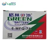 25 Year Motorcycle Parts Manufacture 6-MFQ-7 MF Motorcycle Battery