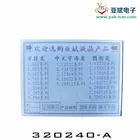 5.7" Monochrome 320X240 Dot Matrix Display Module 240X320 Industrial Lcd Monitor