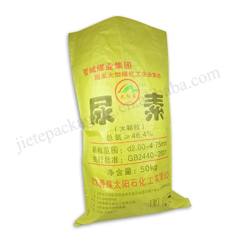 urea bag (4).jpg