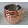 Moscow Mule Copper Mug with Brass Handle, 18oz barrel copper Moscow mule Mug, antique brass mule mug