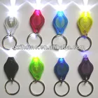 Cheap gadget 7 pcs colorful super bright Mini LED Light Torch Keychain
