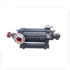 China Submersible Pump Body Solar Powered Water Pump Body
