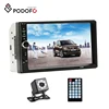Double Din Car Radio Car Video Player 7'' HD Player MP5 Touch Screen FM AUX USB SD Function + 8 IR LED Car Rear View Camera