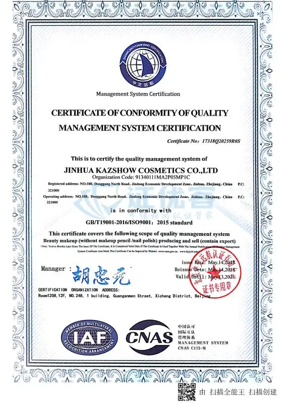 ISO9001.jpg