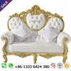 /product-detail/white-leather-carved-kings-love-seat-throne-chairs-62182893739.html