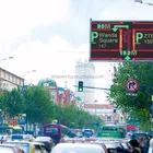 AKE Smart City and Urban Parking Guidance System