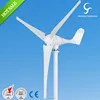 china 400w 12 / 24 /48 v generator wind supplier