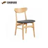 Vintage style Italian occasional leather armrest restaurant cafe room solid wood dining chair