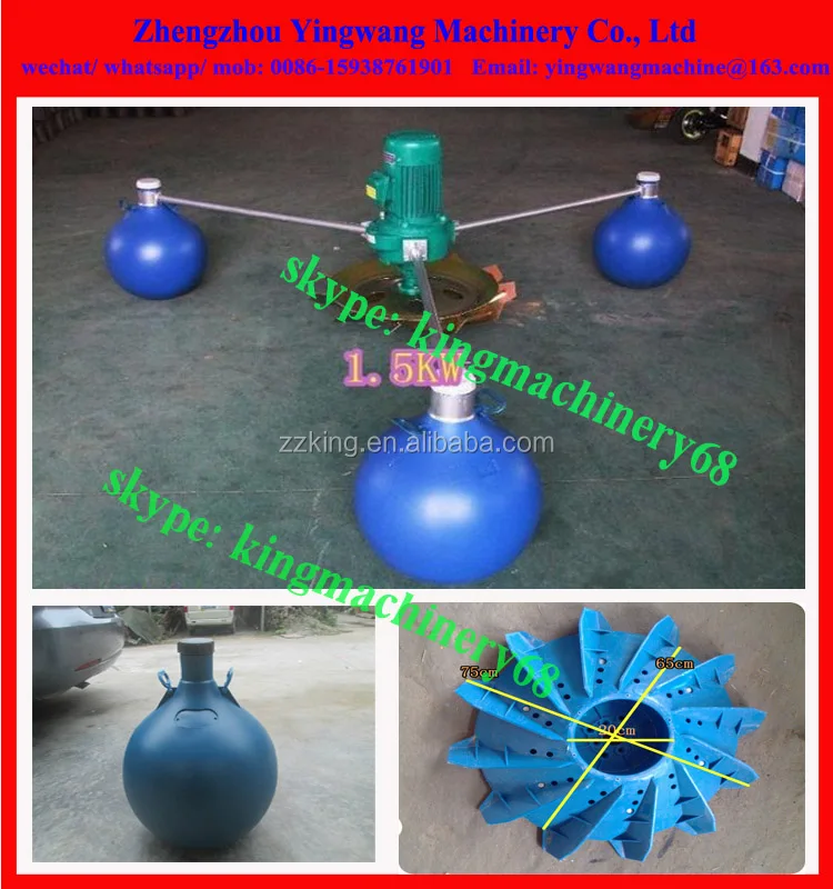 floating aerator 7.jpg