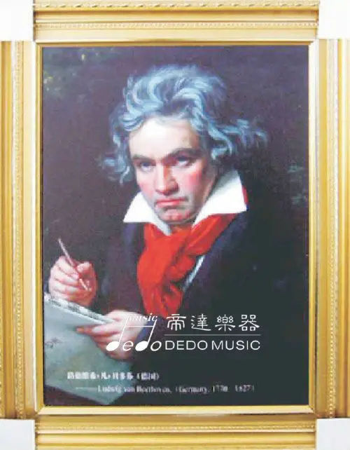 贝多芬肖像,音乐家绘画
