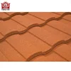 Orange Red Stone Coated Steel Roofing Tile Roman Style Roofing Sheet