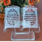 crystal islamic book gift, allah crystal in gifts and crafts MH-P004