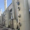 2019 new products waste gas treatment equipment