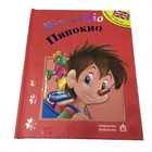 Hot sale costom customized kids story reading books ,hardcover children book printing